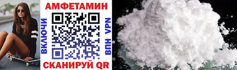 shop Telegram  где купить наркоту  Шелехов  АМФ Розовый 