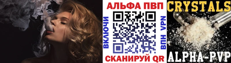 blacksprut сайт  магазин продажи   Шелехов  A PVP Соль 