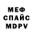 Метадон VHQ A. Spaget