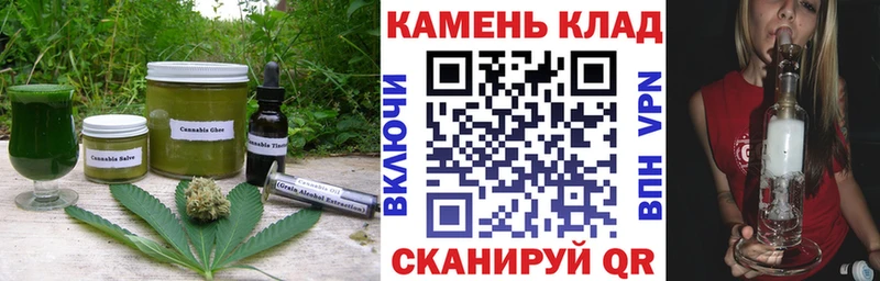 Еда ТГК марихуана  где купить наркоту  OMG tor  Шелехов 