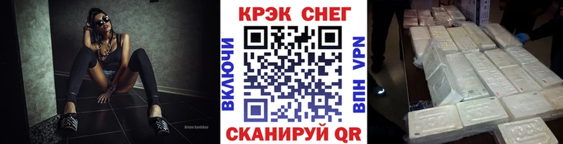 гидра как войти  где купить наркотик  Шелехов  COCAIN Боливия 