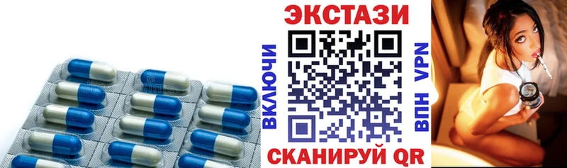 Ecstasy Cube  Шелехов 