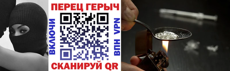 ГЕРОИН герыч  shop какой сайт  KRAKEN рабочий сайт  Шелехов  дарнет шоп 