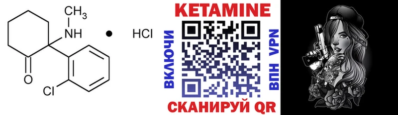 mega зеркало Шелехов Кетамин ketamine
