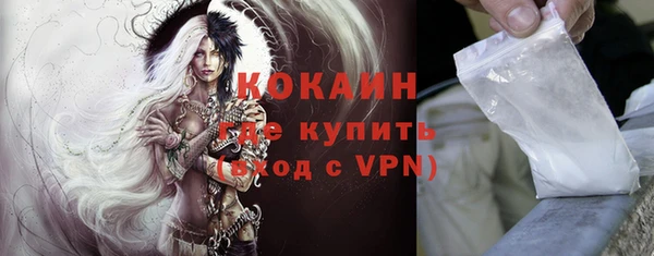 кокаин перу Богданович