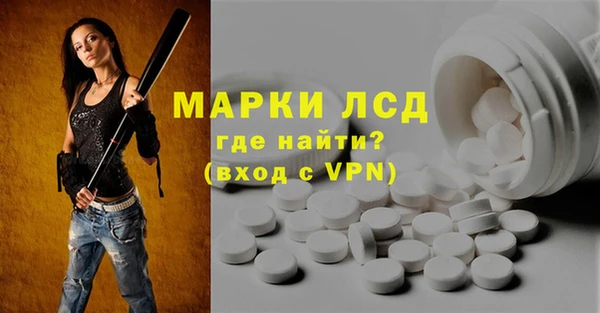 кокаин перу Богданович