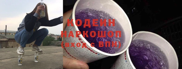 2c-b Богородицк