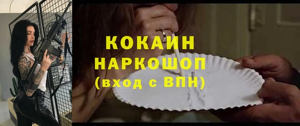 кокаин перу Богданович