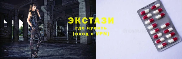 2c-b Богородицк