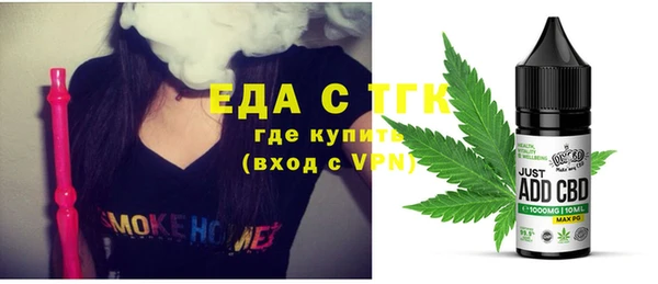 2c-b Богородицк