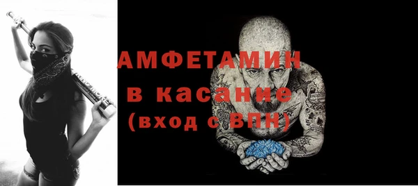 2c-b Богородицк