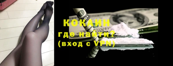 кокаин перу Богданович