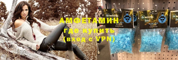 2c-b Богородицк