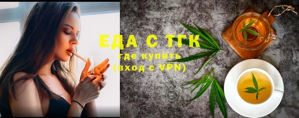 2c-b Богородицк