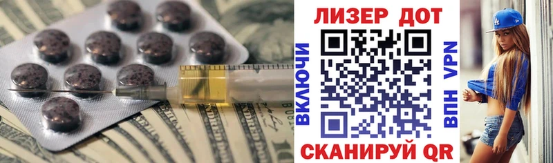 Лсд 25 экстази кислота  цена наркотик  mega   Шелехов 