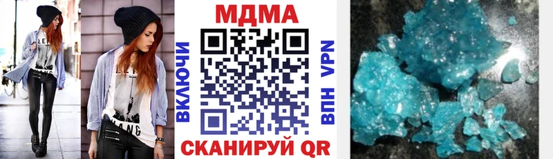 купить наркотики цена  ссылка на мегу зеркало  МДМА crystal  Шелехов 