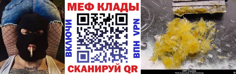 Мефедрон кристаллы  blacksprut ТОР  Шелехов 