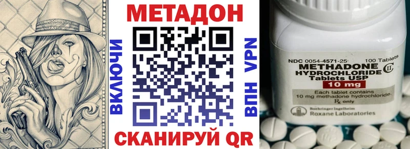 МЕТАДОН белоснежный  это телеграм  Шелехов  продажа наркотиков 