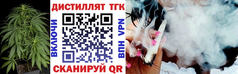 купить закладку  Шелехов  Дистиллят ТГК THC oil 