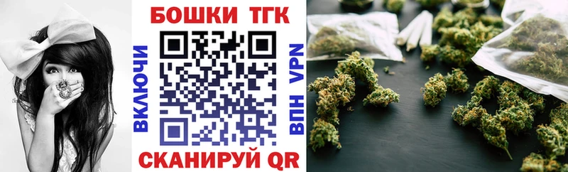 Каннабис планчик Шелехов